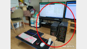 필리핀에서 1조원대 불법 도박사이트, 83명 무더기 검거