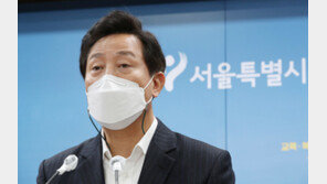 오세훈, ‘박원순표 예산’ 대폭 삭감…TBS 123억 깎고 청년 지원에 1조