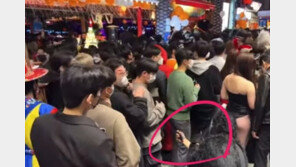 핼러윈 이태원서 女엉덩이 몰카찍은 가면男에 주변 남성은 ‘엄지척’