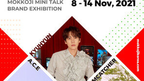  ‘2021 모꼬지 대한민국’ 인도네시아 주간, 8일~14일 온라인 개최