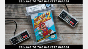 중고는 2만원인데…33년된 ‘슈퍼마리오’ 게임팩, 1억에 팔린 이유는?