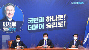 ‘이재명 선대위’ 12명 공동선대위원장에 설훈·홍영표…이낙연측 전진 배치