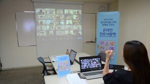 소외지역 청소년 멘토된 임직원들…CJ나눔재단, ‘온라인 진로 멘토링’ 개최