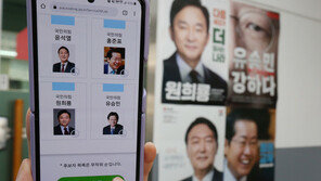 ‘서버 터진’ 野 당원투표 열기…몸집 불린 당원들 ‘세대간 대결’ 조짐