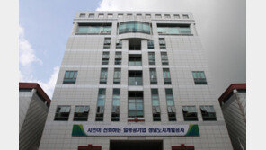 “대장동 부당이익 1793억원, 적극 환수…유동규·화천대유 공동정범”