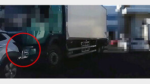 “차 안 빼준다고…” 승용차 그대로 들이받은 화물차주