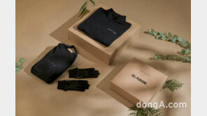 볼보코리아, ‘2021 헤이, 플로깅’ 패키지 공개… 오는 8일 3000개 한정 판매