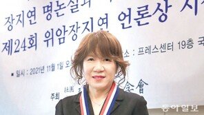 김순덕 본보 대기자 장지연 언론상 수상
