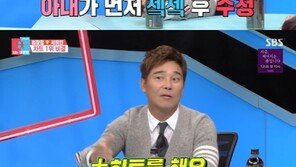 임창정 “아내 말 듣고 고치면 대히트”…신곡 자신감 폭발