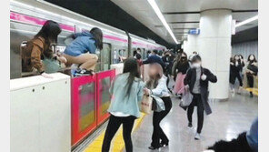 ‘조커’복장 日20대 “사람 죽여 사형당하고 싶다” 전철 흉기난동-방화 