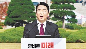 안철수 “과학자 대통령 되겠다… 중간평가 50% 안되면 사퇴” 