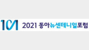 [알립니다]연기금의 성장… 금융산업의 미래는