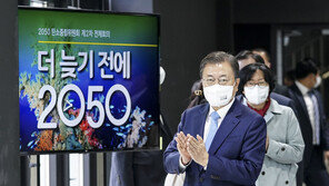 文 “남북한 산림협력” 3년만에 다시 제안 