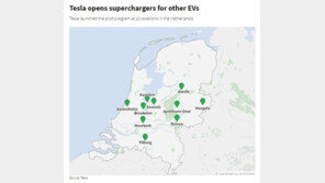 테슬라, 타사 고객에 슈퍼차저 개방…“지속가능 에너지 전환 속도”
