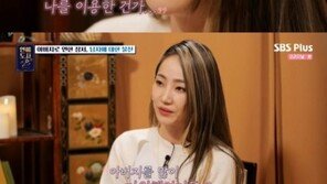 핫펠트 예은 “친부, 사기구속 후…술·담배하며 남자 아무나 만나”