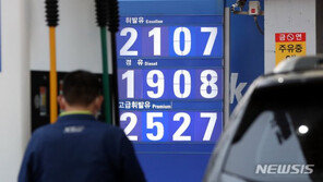 10월 물가 9년9개월만에 최대↑…통신비 기저효과·고유가 행진