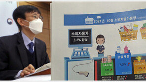기름값·통신비·전기료·밥값…안 오른게 없다 ‘인플레 비상’
