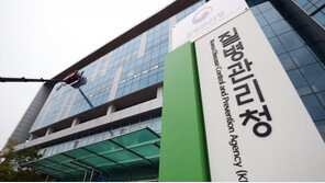 “기혼 여성은 부양의무자가 시부모?”…질병청 ‘성차별’ 지침 개선한다