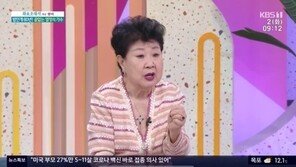 가수 현미 “친척이 45평 집 문서 가지고 미국으로 도망”