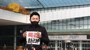 도보시위 원희룡 “대장동·백현동 비리에 이재명 개입 확신”