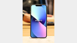 애플, 아이폰에 자동차 충돌 감지 자동 긴급신고 기능 장착