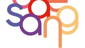 대상홀딩스·대상, ESG 평가 통합 A등급 획득…작년 대비 두 단계 상승