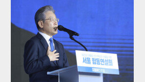 [전문] 이재명 “박정희 경부고속도로처럼 ‘에너지 고속도로’ 깔겠다”