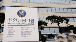 신한은행, 농협은행 9개 아파트사업장 집단대출 대신 지원