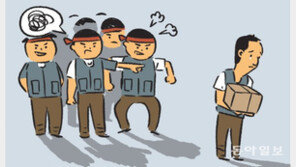 [단독]택배노조에 괴롭힘 당한 비노조 근로자, ‘직장내 괴롭힘’ 적용 못받아 보호 사각 