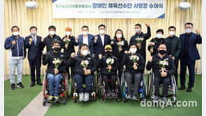 한국농수산식품유통공사, 장애인 체육선수 10명 채용…ESG 경영 가속화