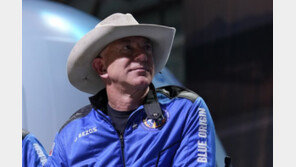 아마존 창립자 베이조스, 기후변화 대응 위해 5억 달러 기부