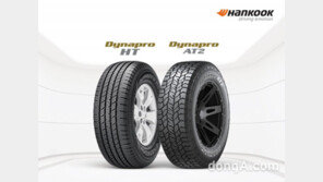 한국타이어, ‘2022 닛산 프론티어’에 신차용 타이어 공급