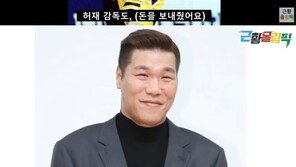 ‘거인병 투병’ 김영희 “연금 70만원 생활…서장훈·허재가 금전적 도움”