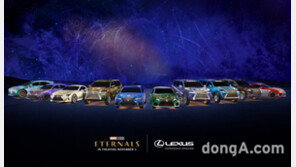 렉서스, 영화 ‘이터널스’ 글로벌 스폰서 참여