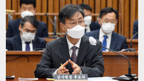 최재해 감사원장 후보자 “‘대장동 의혹’ 감사원이 밝히지 못해 아쉬워”