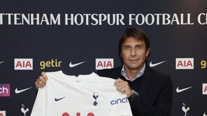 손흥민의 토트넘, 콘테 감독 선임…2023년 6월까지 계약