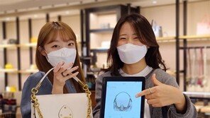 롯데면세점, 온라인 명품관 ‘소공 1번지’ 오픈 