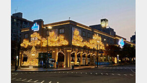 금색으로 꾸민 ‘미리 크리스마스’