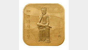 [단신]조폐공사 ’반가사유상 기념메달’ 한정 판매 