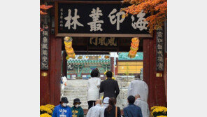 故이건희 회장 1주기 맞아 모친과 해인사 찾은 이재용