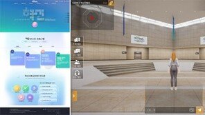 백신 맞자마자 휴대전화로 유의사항 안내… ‘일상 속 혁신’ 한곳에 