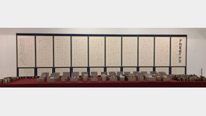 깊어가는 가을, 서예의 매력에 빠지다 