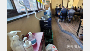 QR인증 안해도 노래방 입장… 술집 앞에선 ‘다닥다닥’ 흡연