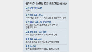 새 도전을 위한 비즈니스 리셋 전략 제시 