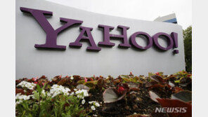“더 못 버티겠다”…야후, 중국서 완전 철수