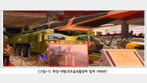 北 경제 악화에 극초음속 미사일에 액체연료 앰플 도입