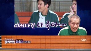 배도환 “법적 총각…결혼 3일 만에 각방, 이혼 아닌 파혼”