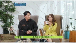 박건형♥이채림 “둘째 계획 중 세 번 유산…마음 아팠다”