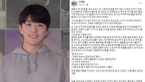 “축의금 3만원 낸 친구가 보낸 택배에…” 영화 ‘소원’ 작가 눈물 흘린 사연