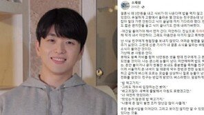 축의금 3만 원 낸 친구의 택배에 ‘눈물 핑’…어떤 사연이길래